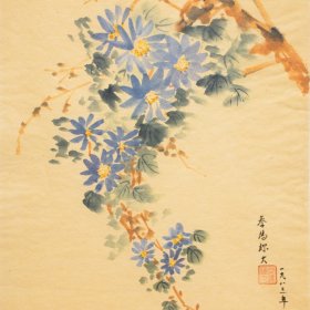 Branch of Blue Flowers | Watercolor | Between 1940 to 2005
