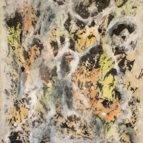Salve No. 2 | Acrylic, Woodcut, Watercolor | 1998