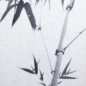 Bamboo Ink | Watercolor | Between 1972-1995